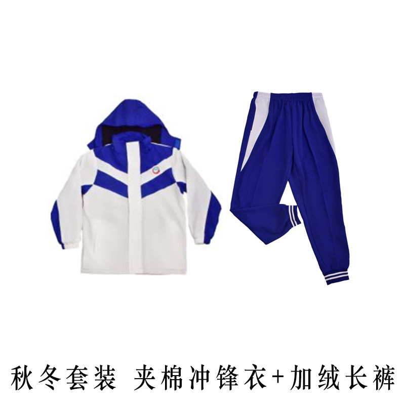 定制韶关市浈江建国小学校服套装夏春秋运动班服冲锋衣四年级专拍