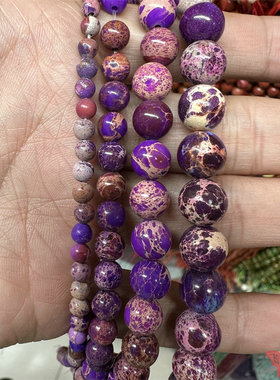 4-12mm天然紫色帝黄松石圆珠串珠散珠 diy手作工手链项链饰品配件