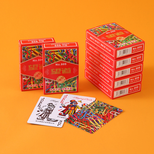 望道809扑克牌棋牌室用纸牌加硬扑克 回形针100副整箱批发扑克 包邮