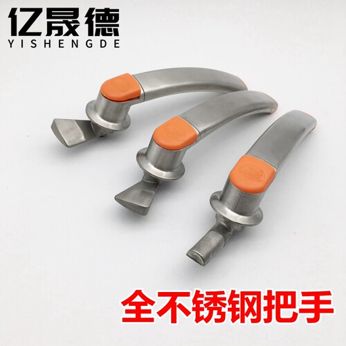 蒸箱蒸柜把手蒸饭车把手拉手