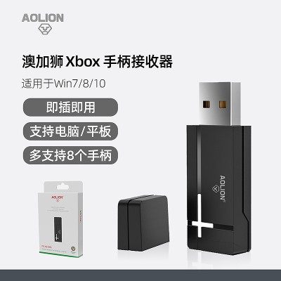 澳加狮xbox series s/x无线适配器xsx蓝牙游戏手柄接收器 转换器