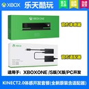 xbox 深度摄像头传感器 one pc体感器适配器 开发Kinect x版 2.0