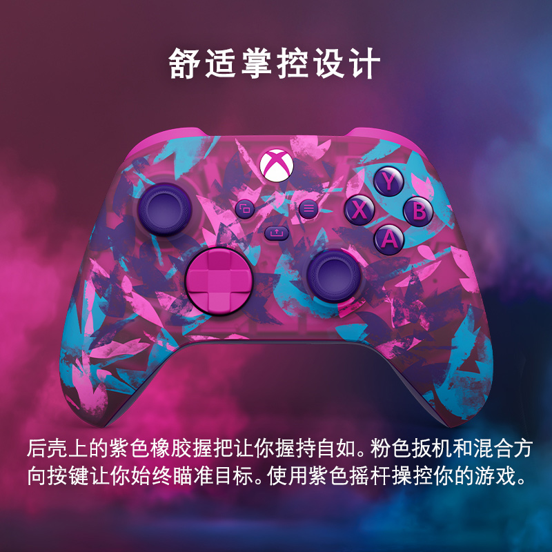 微软原装Xbox Series无线手柄琉璃之心特别版平板PC电脑Steam蓝牙