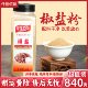 包邮 仟佳佰味椒盐粉840g瓶装 烧烤调料鸡排铁板手抓饼羊肉串撒料