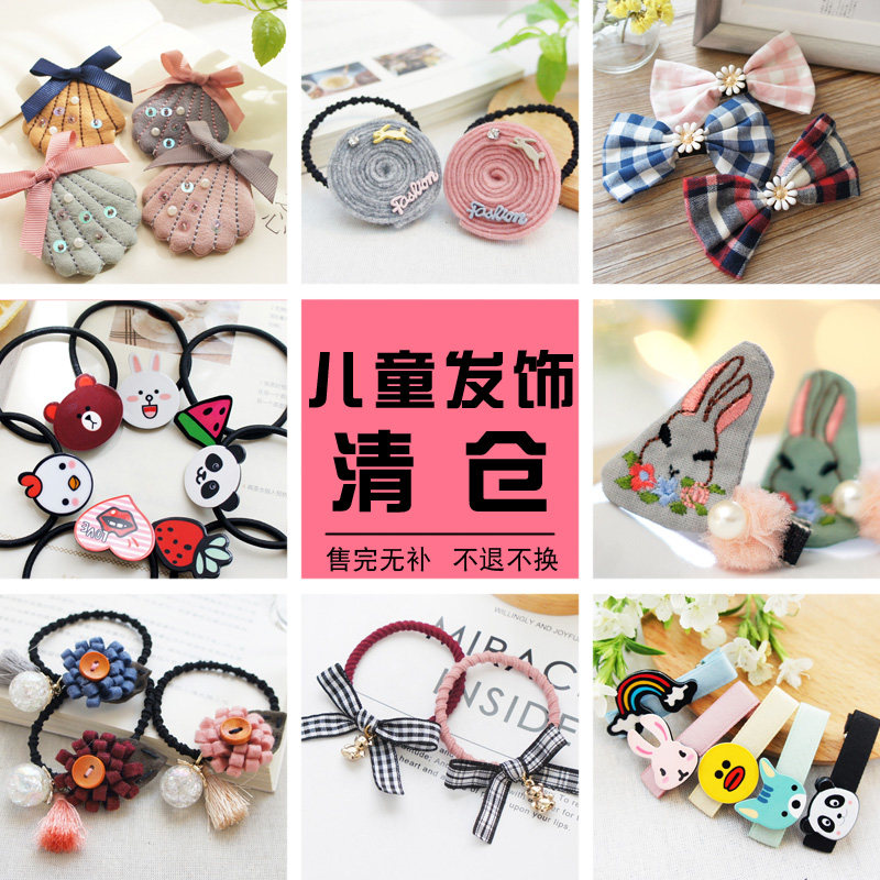 清舱待惠 日韩儿童蝴蝶结发夹发饰女网红森系公主仙美头饰发绳