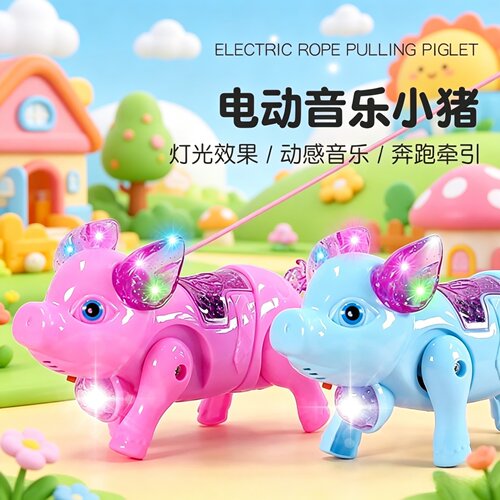 抖音同款牵绳电动小猪玩具发光音乐会走路的猪猪网红遛猪儿童礼物