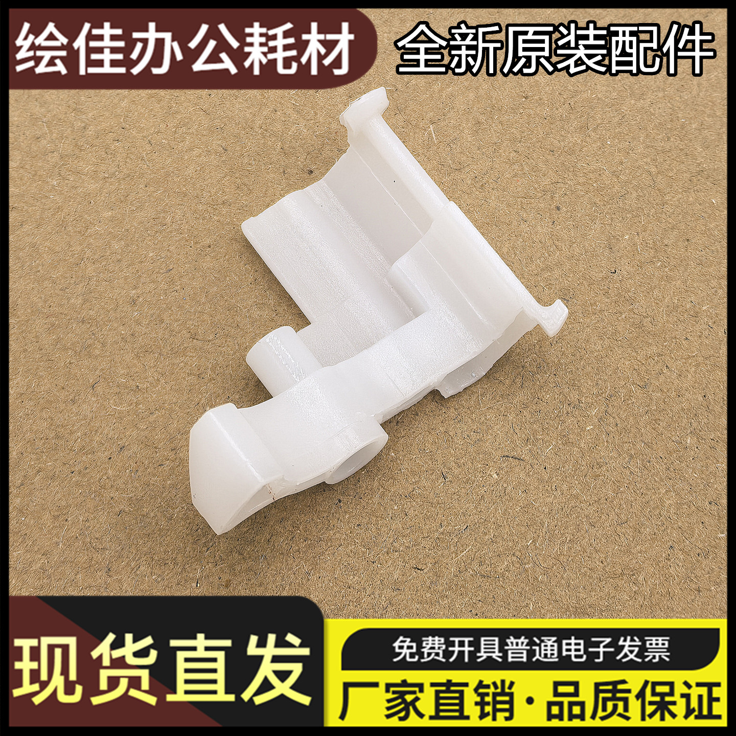 适用联想7360 2400L纸盒卡扣M7405F M7400 兄弟2240 7057进纸卡扣