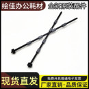 适用联想M7615dnA出纸杆M7605D排纸杆M7455DNFM7655DHF出纸杆轮轴