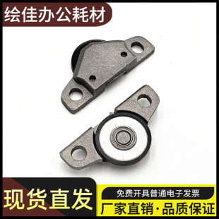 适用 爱普生EPSON PLQ20K 30K 90K 打印头检测轮 打印机导向轮