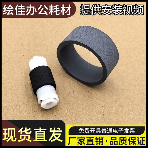 适用佳能G1831搓纸轮3870 1931 2831 3831 2070 1531 4870进纸器