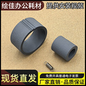 L220 L301进纸器 L360 适用爱普生L310 L130 L313 搓纸轮 分页器