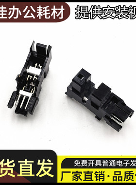 适用原装 惠普 HP136A 108W 108A 103A 136WM 进纸/纸张传感器