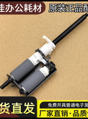 适用三星ML-3310 3312 3710 3712 3750 SCX-4833 4835 手送搓纸轮