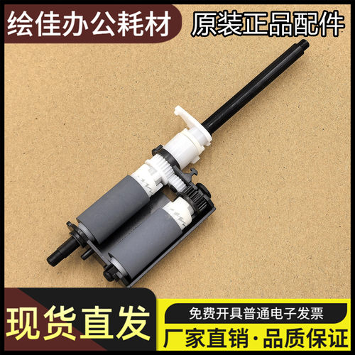 适用 惠普HP407NK手动搓纸轮 手送进纸轮 挡板M423fdn分页器 407