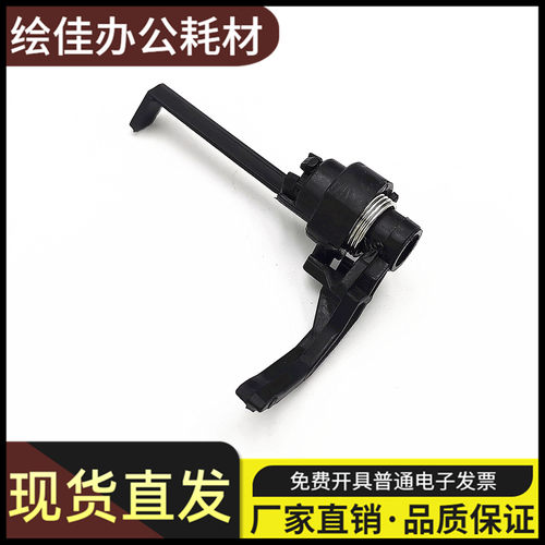 适用惠普hp403D纸盒传感器 427传感器 403进纸传感器 感应器 检测