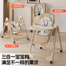 宝宝餐椅儿童吃饭椅子多功能折叠便携式座椅家用婴儿桌椅小孩餐椅