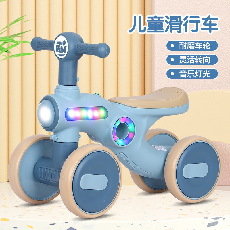 儿童平衡车1-2-3岁无脚踏高低可调童车宝宝溜车小孩周岁音乐玩具,玩具/童车/益智/积木/模型,踏行车/滑行学步车,淘宝优惠券,粉丝福利购,淘宝优惠卷