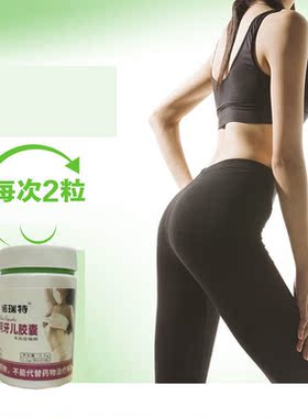 诺瑞特牌月牙儿胶囊65粒控制食欲饱腹感顽固型产后男女用健康绿色