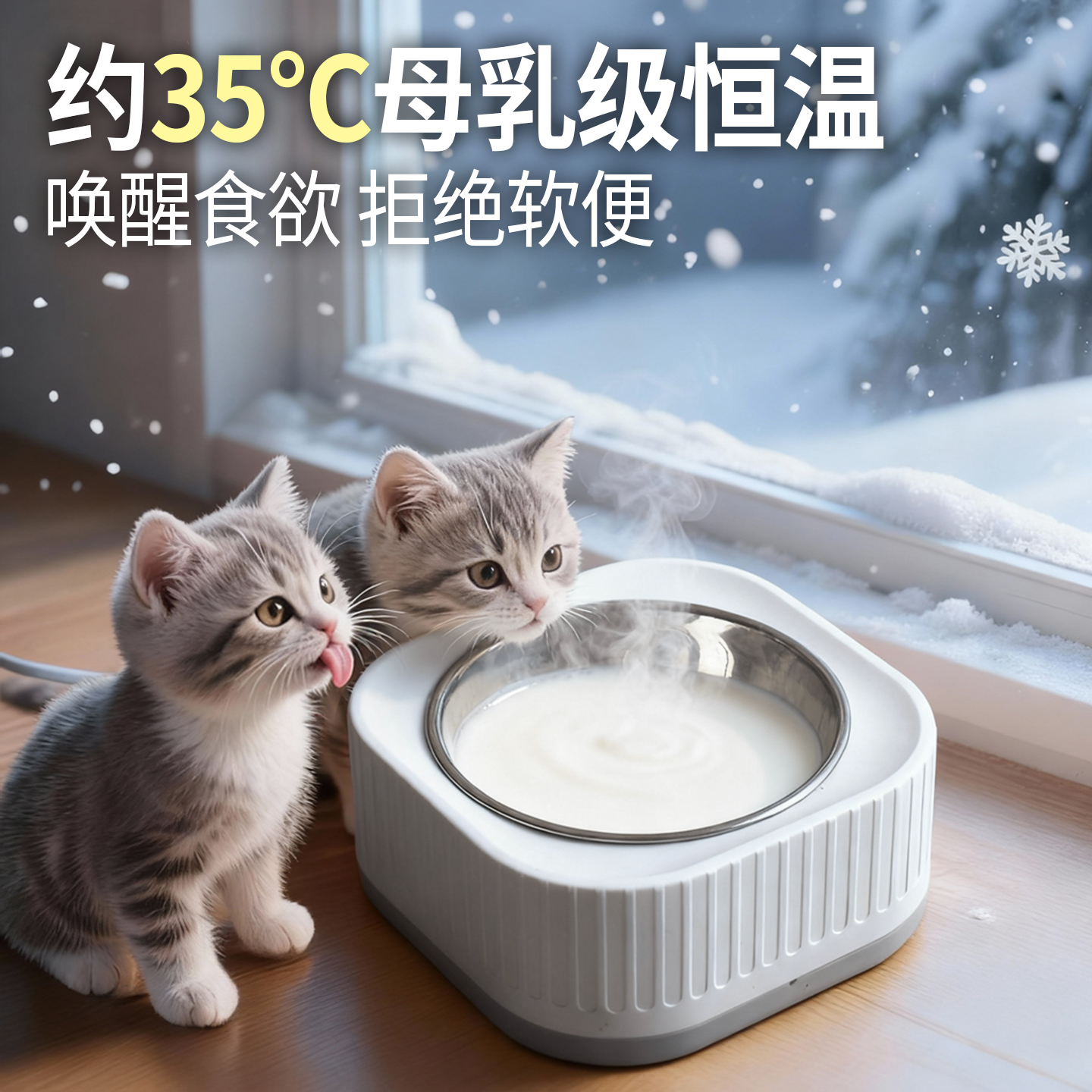 【无电机静默工作！不扰眠】