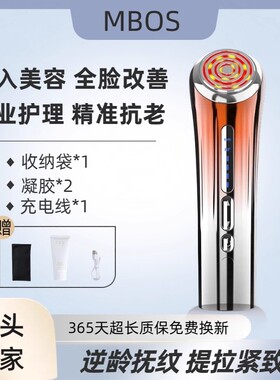 美容仪微电流家用面部提拉紧致神器热敷提拉紧致导入按摩导入仪