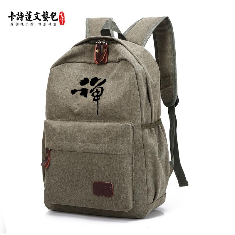 新款禅悟无常佛系双肩背包居士包僧包上香包轻便大容量简约中号厚