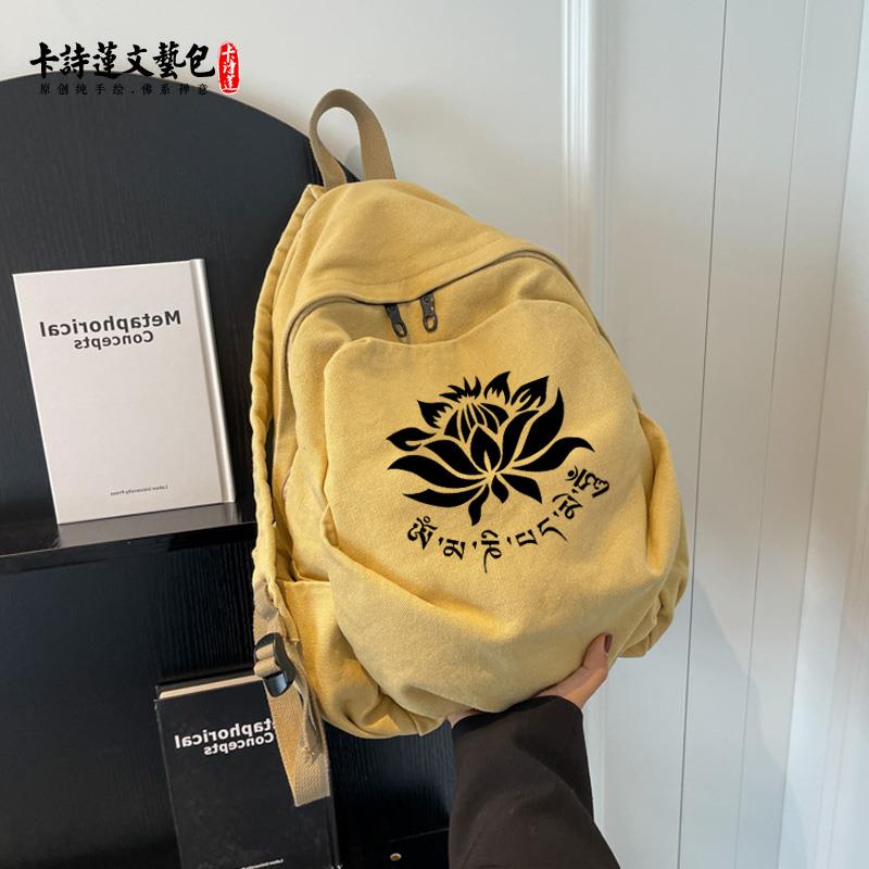 新款六字真言轻便大容量纯棉简约双肩包文艺范佛系禅意居士包帆布