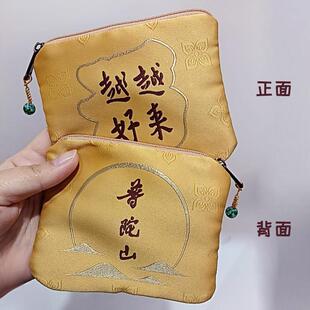 新款普陀山福袋佛珠袋卡包零钱袋首饰袋文玩手链手镯收纳袋中式小