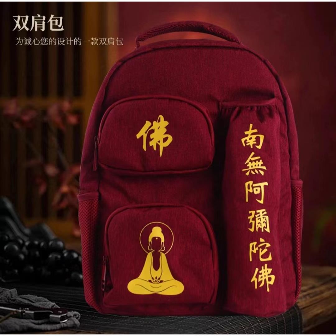 南海普陀山双肩拜拜背包旅行包拜佛系禅意烧香袋寺庙进香包僧居士
