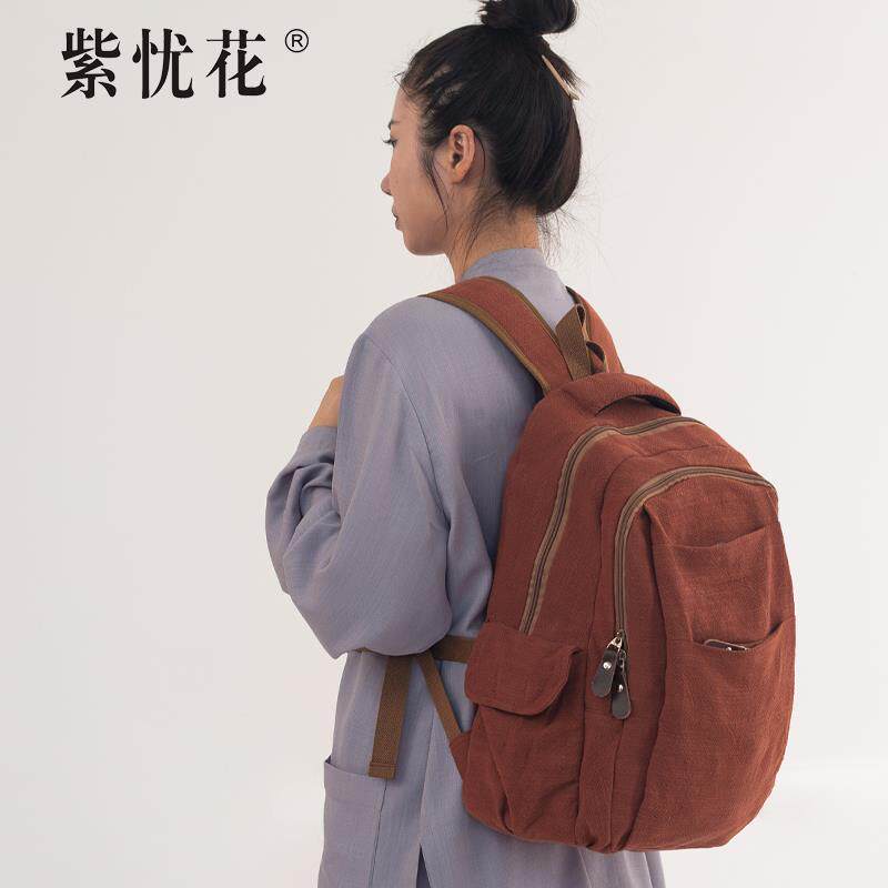 紫忧花僧包居士包帆布和尚包男女背包禅修包佛包出家人双肩旅行包