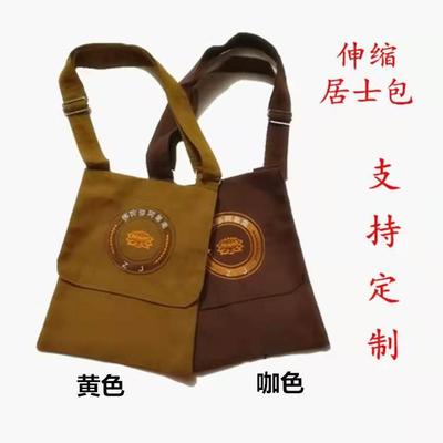 23新款居士包男女帆布烧香拜佛包罗汉包和尚尼姑僧包佛袋多功能单