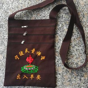 新款小香袋 进香背包腰包僧包平纹呢居士三戒包 海青袋旅游小香包