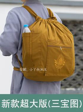 朝山拜佛双肩背包居士禅修包超大款旅行包男女同款刺绣帆布复古包
