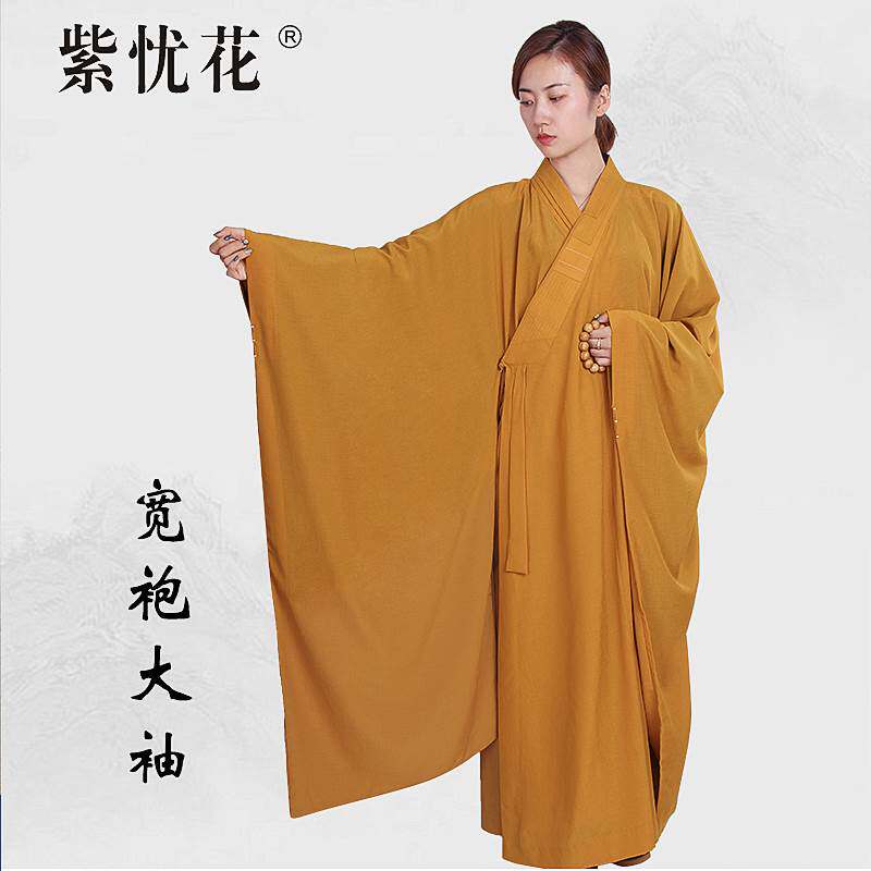 新款紫忧花高档广袖皈依海青居士服男女夏季款大袖海清和尚衣僧服