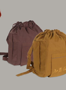 僧包居士包朝山拜佛烧香双肩背包罗汉包香包居士包咖啡色黄色灰色