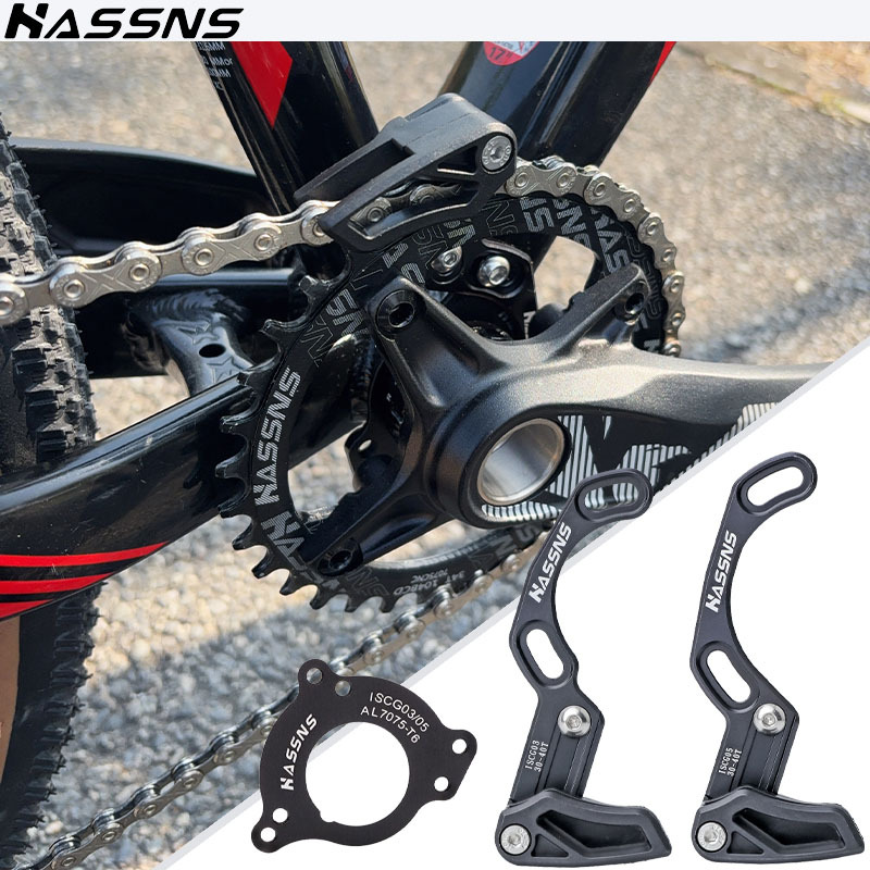 HASSNS单盘护链器防掉链