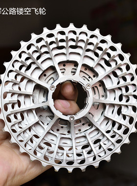 日晖镂空卡式飞轮 105 R7000公路车12速变速套件11速34T 36T飞轮