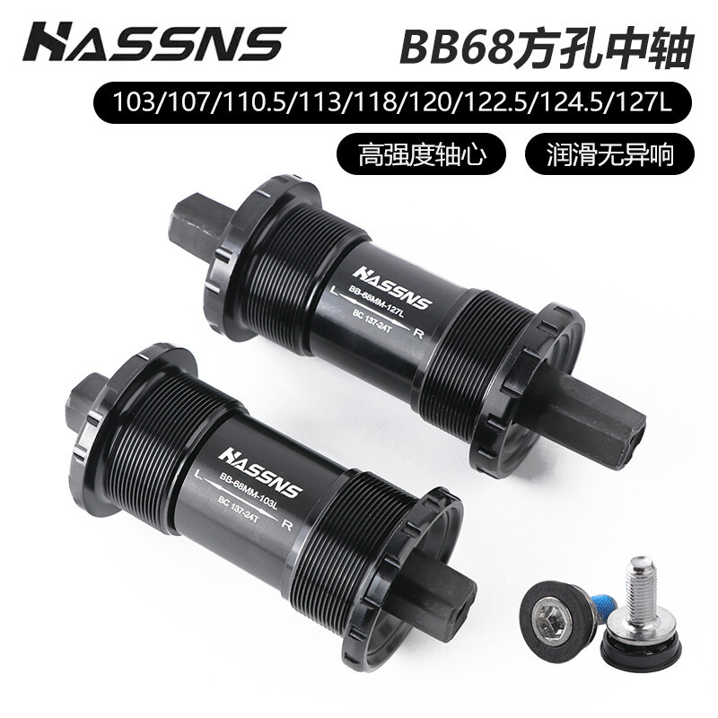 方孔培林中轴轴承73MM