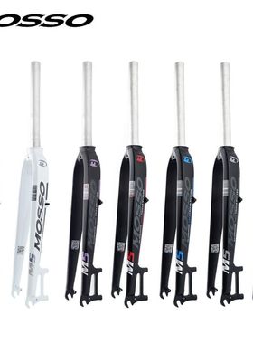 MOSSO山地自行车硬叉M5超轻铝合金高强度碳纤维前叉兼容27.5 29寸