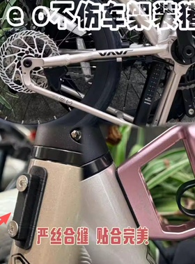 RECEVE猪鼻java Neo车漆保护猪鼻拖防刮伤brompto英布TGline货架