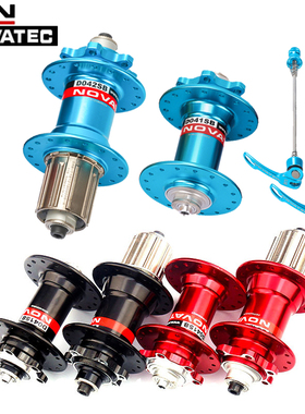 台湾NOVATEC久裕D041/D042SB山地自行车培林碟刹卡式花鼓32/36孔