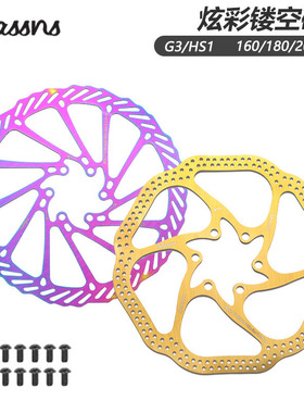 山地车自行车碟刹盘 碟刹片 刹车片G3 HS1 六钉碟片160mm 180MM