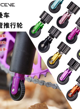 RECEVE折叠车座管推行轮辅助轮适用K3PLUS p8p10 412万向轮定向轮