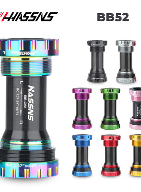 山地车公路自行车中空中轴曲柄一体牙盘螺纹式五通68/73mm培林BB