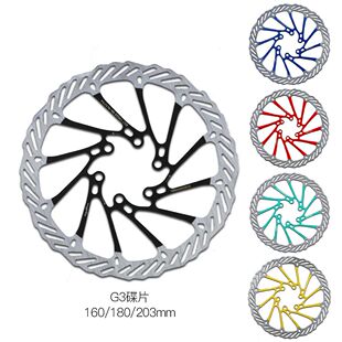 G3 HS1碟刹片山地车自行车刹车六钉碟片 中锁碟片160/180mm碟刹盘