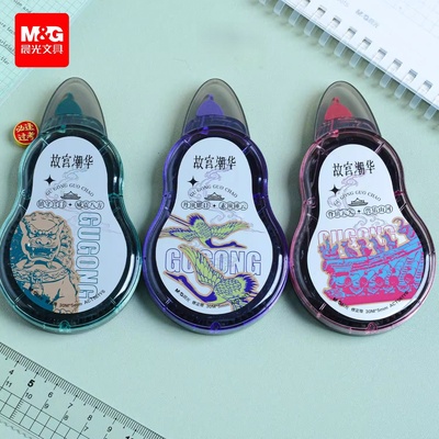 晨光故宫潮华大容量30米修正带