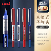 日本uni三菱UB 签字笔 0.5子弹头大容量可替换笔芯碳素拔盖式 150直液式 水性中性笔办公商务书写速干顺滑0.38