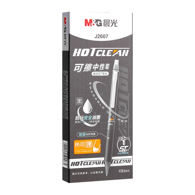 晨光按动式热可擦ST头中性笔水笔