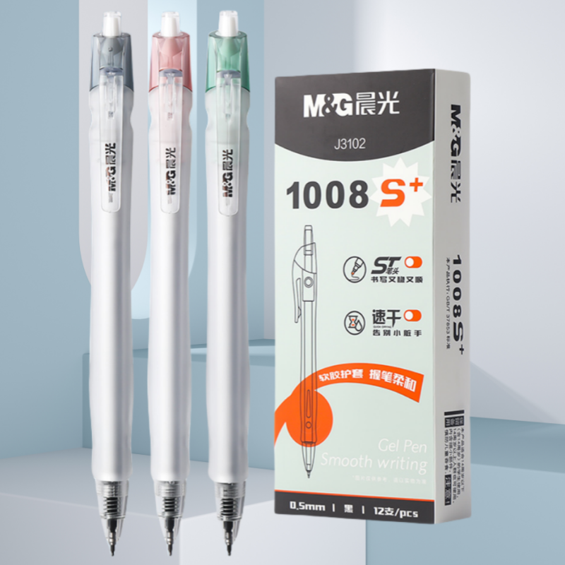 晨光文具J3102按动式中性笔ST笔头中学生用刷题笔速干考试专用笔水性碳素黑笔高颜值0.5笔芯签字笔水笔1008S+