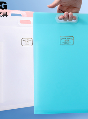 晨光AWTN1781竖式风琴包A4票据大容量试卷夹学生用收纳盒收据袋文件夹多层分类账单文件袋文件包竖式手风琴夹