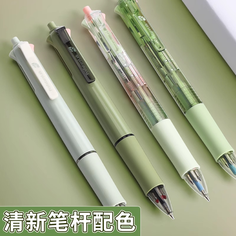 晨光森系列803M2四色圆珠笔按压式多色笔合一多功能可爱彩色红黑蓝绿色0.5mm原子笔4色笔学生用多彩中油笔